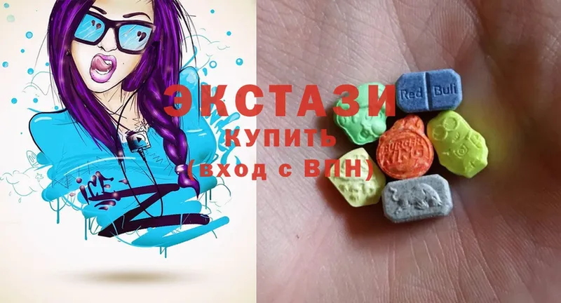 Экстази MDMA  Верхний Уфалей 