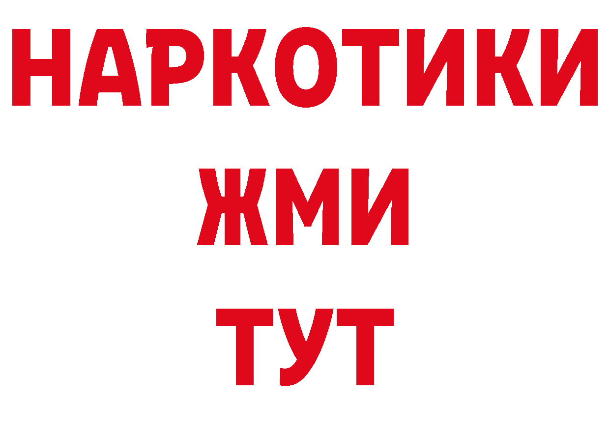 Как найти закладки? площадка формула Верхний Уфалей