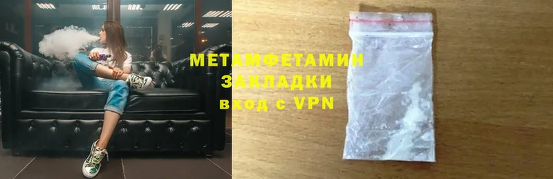 блэк спрут сайт  Верхний Уфалей  Метамфетамин Methamphetamine 